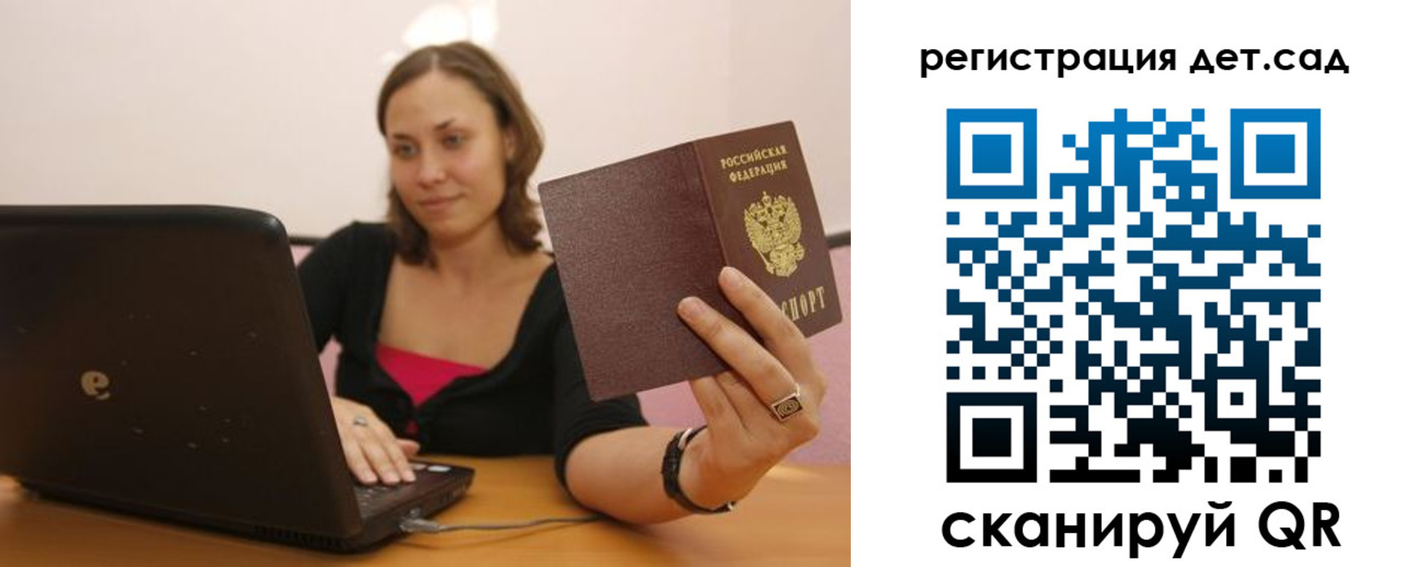 прописка для кредита в Ялуторовске