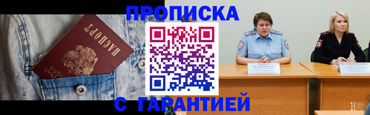 пропишу в квартире в Ялуторовске